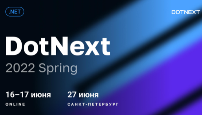 DotNext 2022 Spring