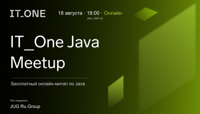 IT_One Java Meetup