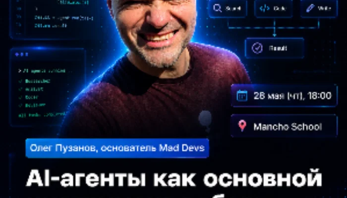AI агенты в 2026 как основной инструмент работы менеджеров и инженеров