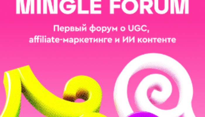 Mingle Forum