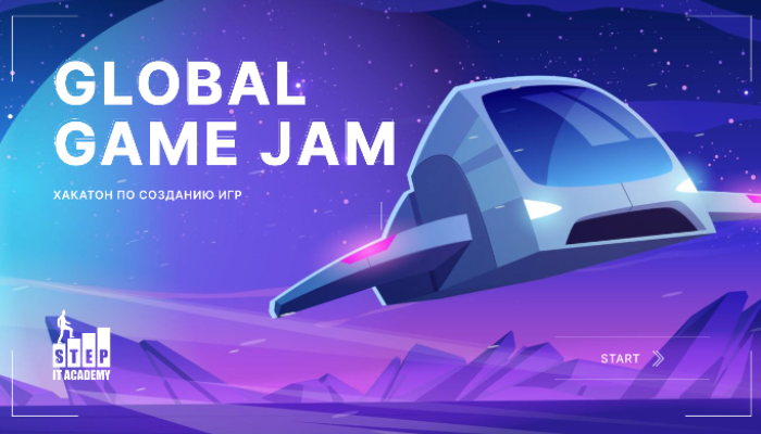 Global Game Jam в Академии "IT STEP" для детей 8-16 лет