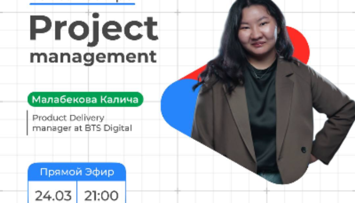 Все про Project Management. Стрим с Калича Малабекова. GDG Bishkek