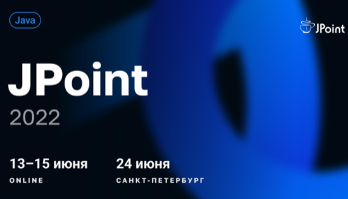 JPoint 2022