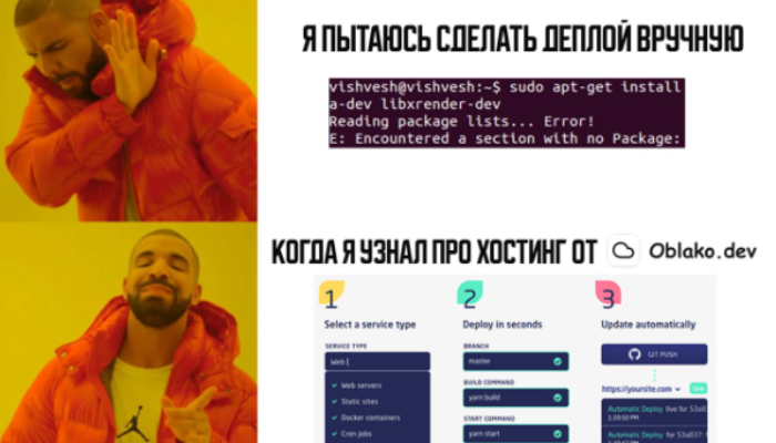 СПЕЦИАЛЬНОЕ МЕРОПРИЯТИЕ ДЛЯ РАЗРАБОТЧИКОВ