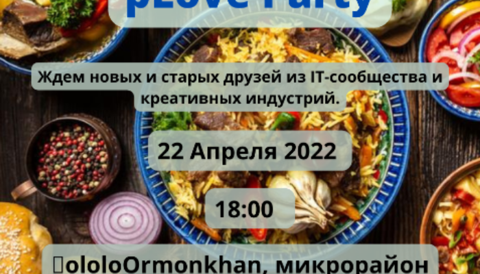 pLove Party