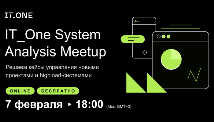 IT_One System Analysis Meetup