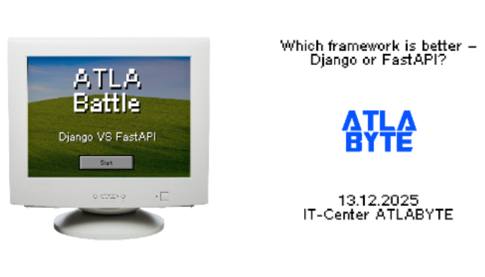 Django vs FastAPl: кто победит?