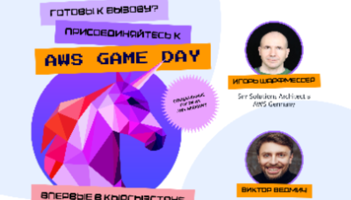 AWS Game Day in Bishkek!