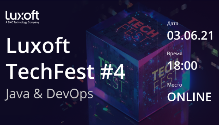 Luxoft TechFest #4 | Java & DevOps