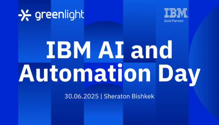 ВнедрAI: IBM AI and Automation Day 2025