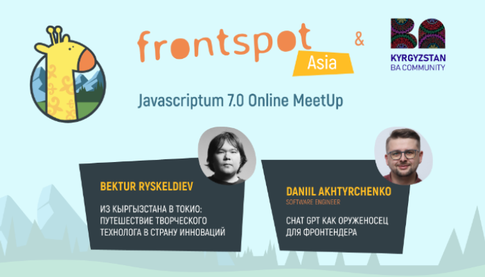 JavaScriptum 7.0 & Kyrgyzstan BA Community