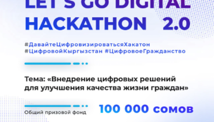 LET'S GO DIGITAL HACKATHON 2.0