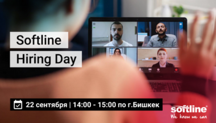 Softline Hiring Day