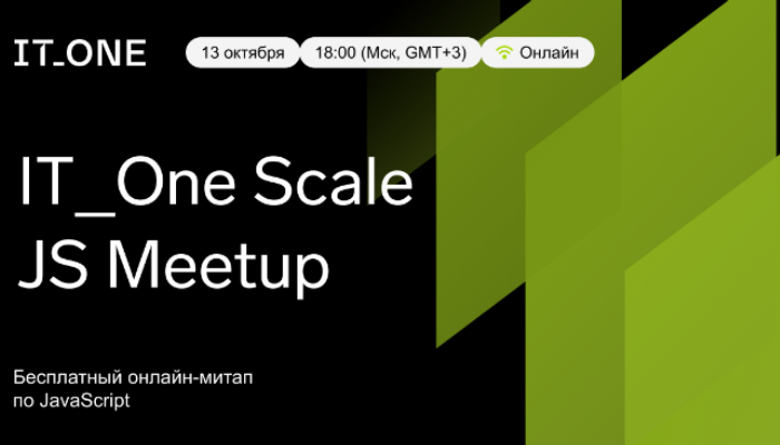 IT_One Scale JS Meetup