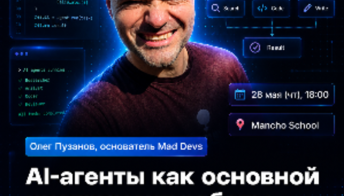 AI агенты в 2026 как основной инструмент работы менеджеров и инженеров