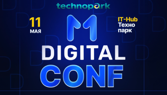 MDigital CONF: Frontend