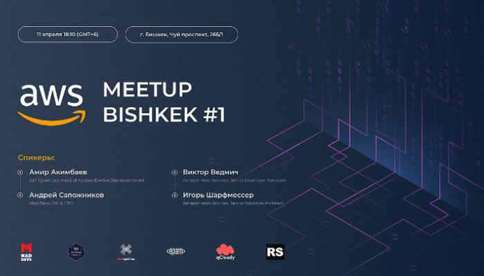 AWS Meetup Bishkek #1