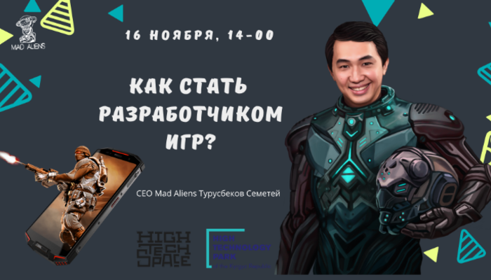 Профессия мечты! Как стать разработчиком игр?