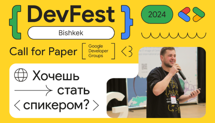 [7 days left] Call for Paper - DevFest'24