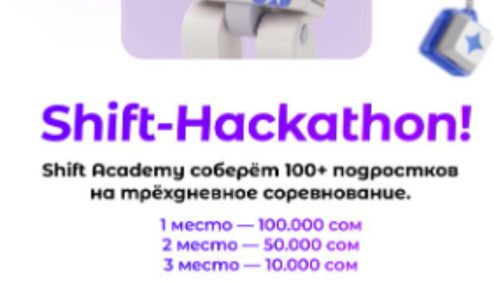 Shift Hackathon 2026