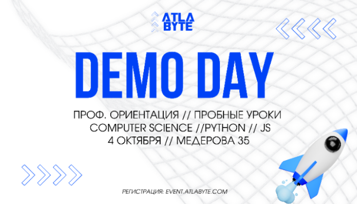 DEMO DAY
