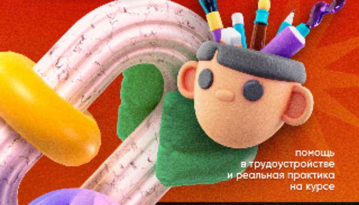 Пробный урок по моушн-дизайну в Blender!