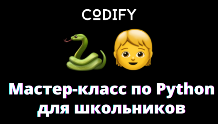 Марафон по программированию, решение олимпиадных задач на Python