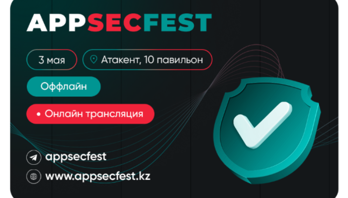 AppSecFest 2024