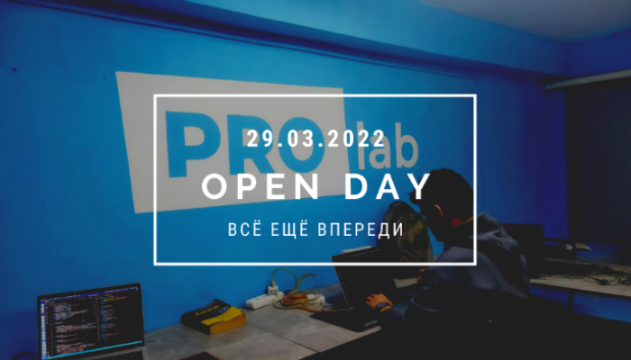 PROlab Academy - Open Day! Город Ош!