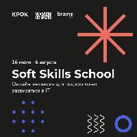 CROC & WIT Soft Skills School