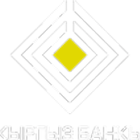 Национальный банк Кыргызской Республики - Главный системный аналитик